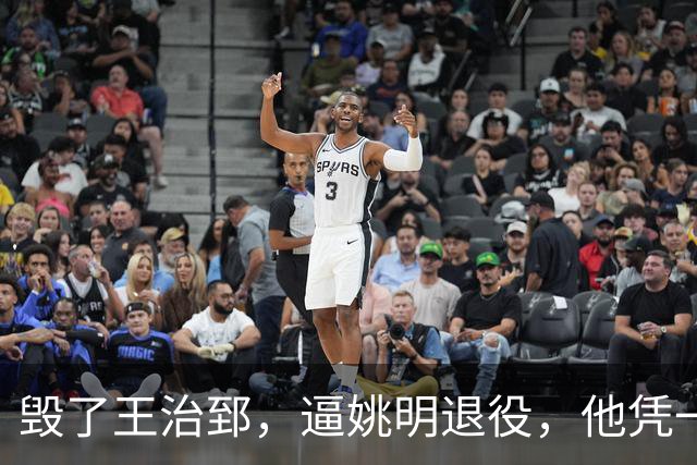 毁了王治郅，逼姚明退役，他凭一己之力让中国篮球倒退了二十年！